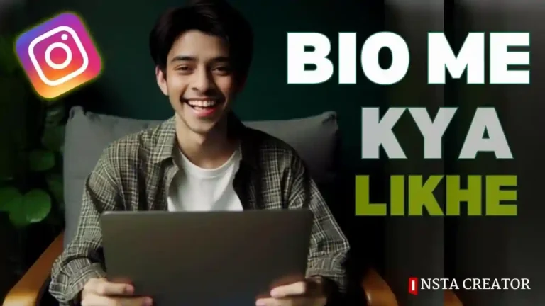 instagram bio me kya likhe