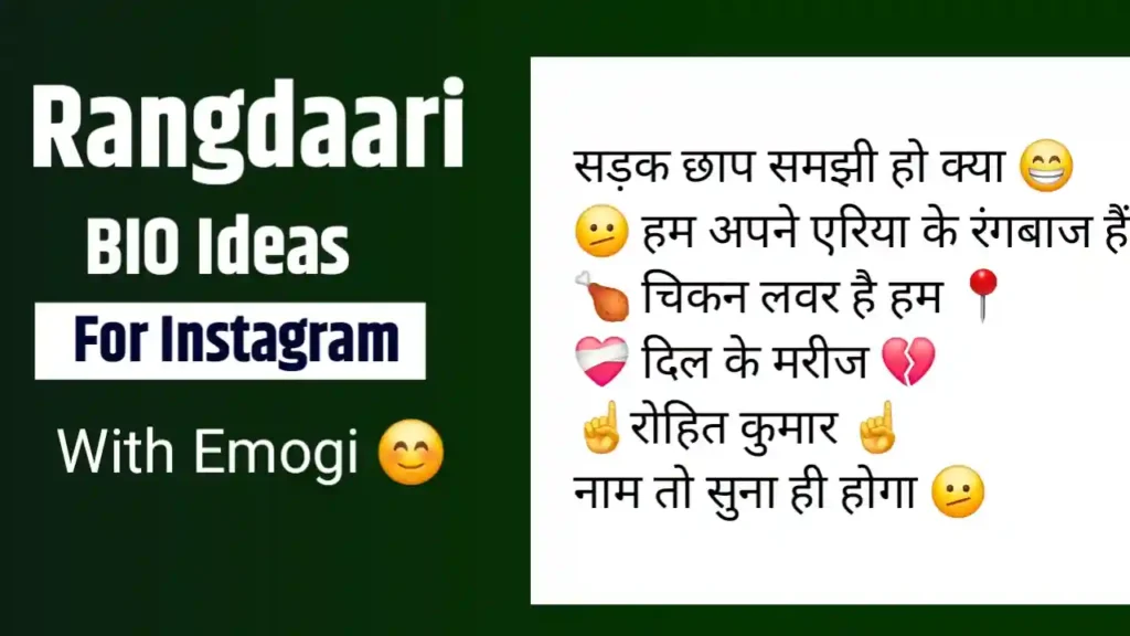 Rangdaar Instagram Bio , Featured Image 