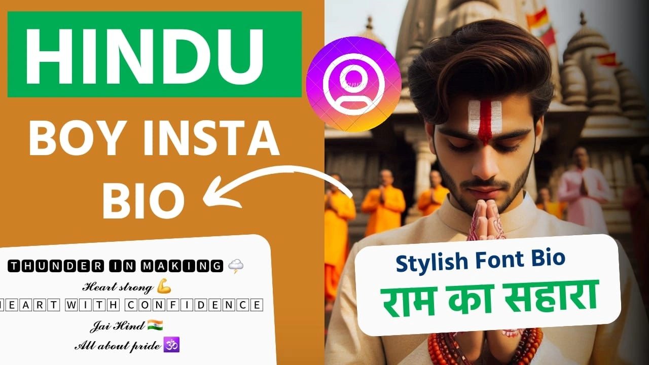 Instagram bio for hindu boys