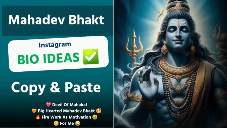 Mahakal Instagram Bio in Hindi and English