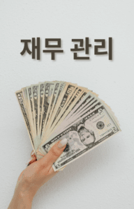 소액결제 현금화